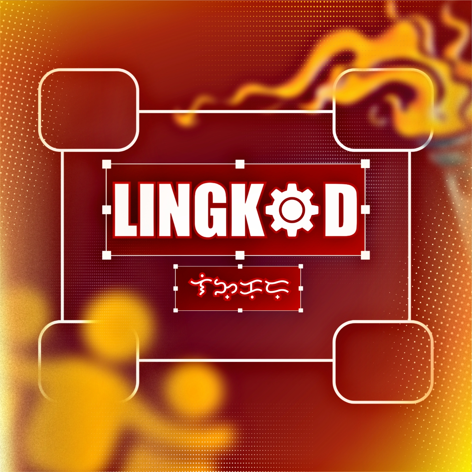 Lingkod