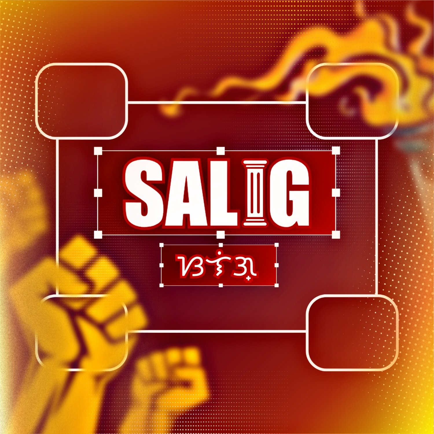 Salig